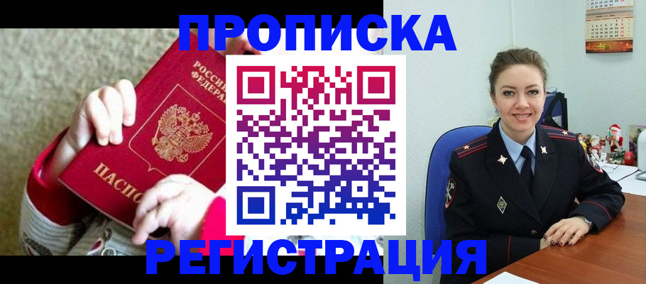 форма 3 в Обнинске